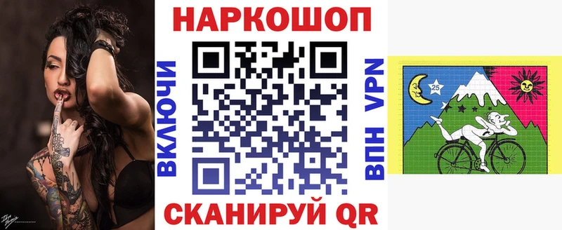 Продажа наркотиков Алексин COCAIN  Канабис  Меф  Alpha PVP  НБОМе  Гашиш  Галлюциногенные грибы 