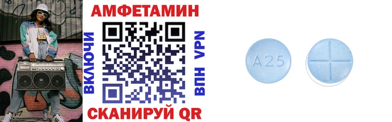 мега ССЫЛКА  Алексин  Амфетамин 97% 