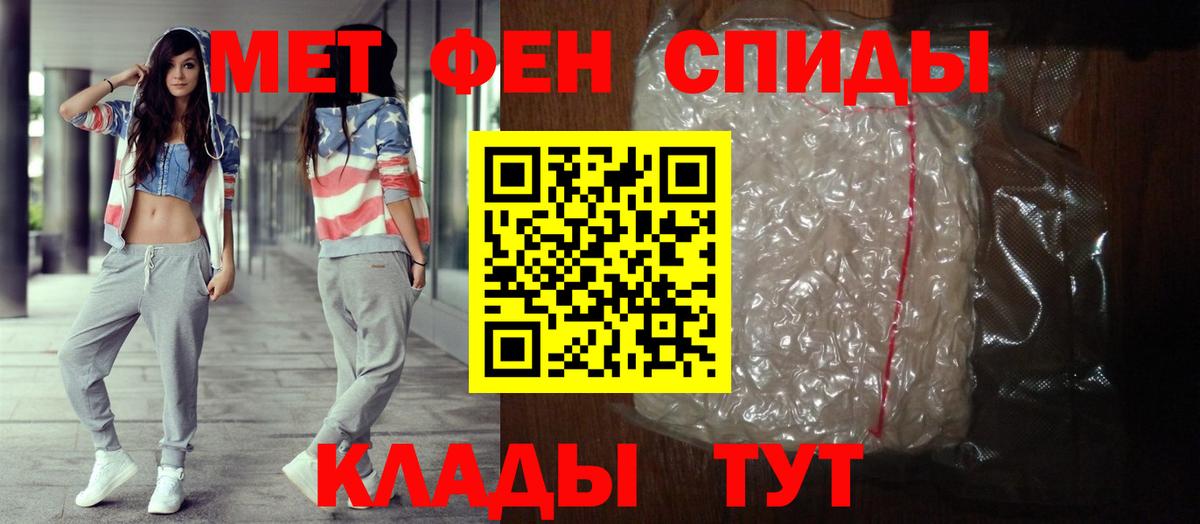 Амфетамин  Вход с VPN  Алексин  АМФ Розовый 