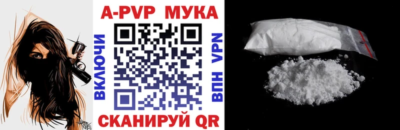 блэк спрут ССЫЛКА  купить  цена  Алексин  Альфа ПВП VHQ 