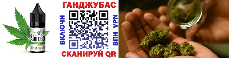 Печенье с ТГК марихуана Алексин