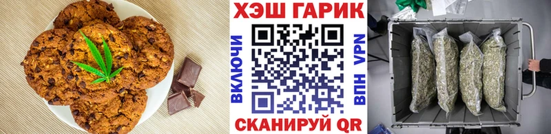 купить наркотик Алексин Cannafood конопля