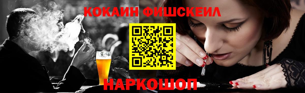 Cocaine Боливия Алексин
