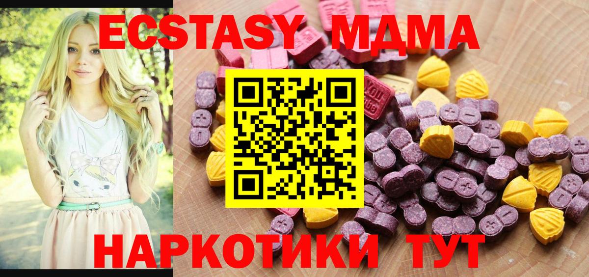 Экстази ешки Алексин