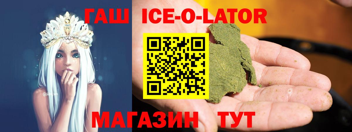 наркота  Гашиш гашик  Алексин  ГАШИШ  Вход с VPN  ГАШ индика сатива 
