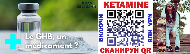 Кетамин ketamine  Алексин 