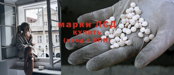 спиды Алексин