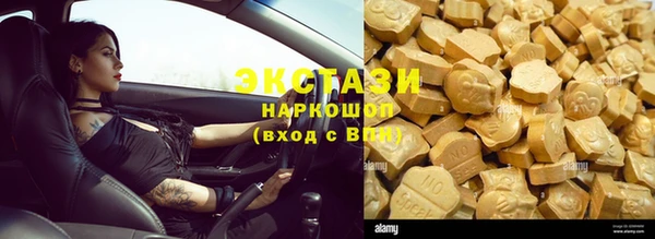 метамфетамин Алексеевка