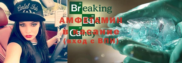 экстази Алзамай