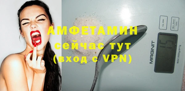 метамфетамин Алексеевка