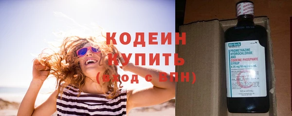 героин Осинники