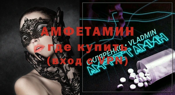 спиды Алексин