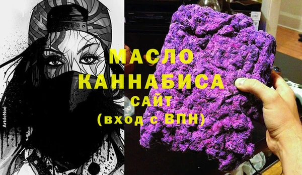 метамфетамин Алексеевка