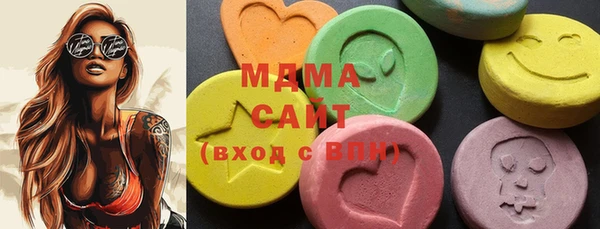 метамфетамин Алексеевка
