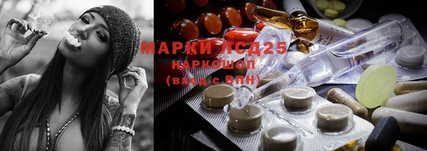 метамфетамин Алексеевка