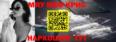 альфа пвп Татарск