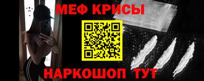 Альфа ПВП Тара