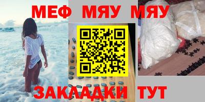 Альфа ПВП Тара