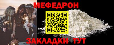 Альфа ПВП Тара