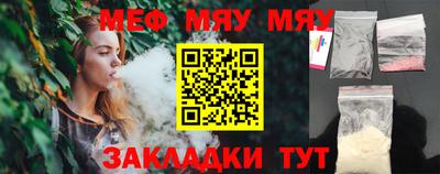 Альфа ПВП Тара