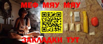 альфа пвп Татарск