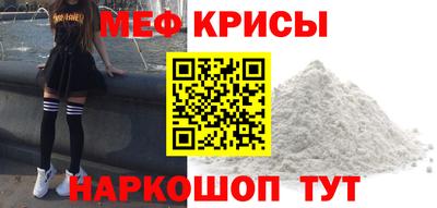 Альфа ПВП Тара