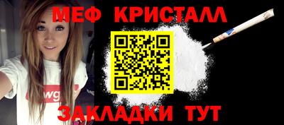 Альфа ПВП Тара