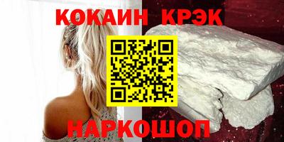 альфа пвп Татарск