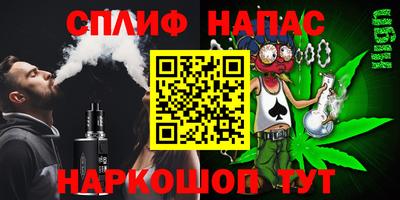 Альфа ПВП Тара