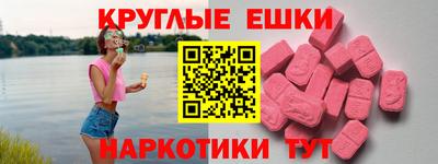 прущие грибы Тверь