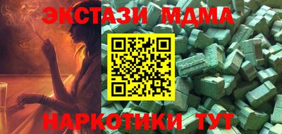 прущие грибы Тверь