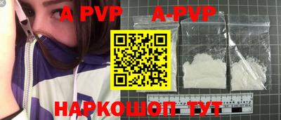 прущие грибы Тверь