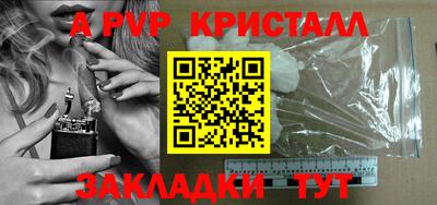 Альфа ПВП Тула