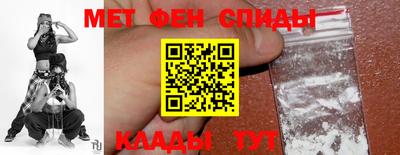 альфа пвп Татарск