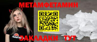 альфа пвп Татарск