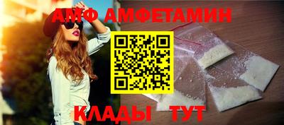 Альфа ПВП Тара