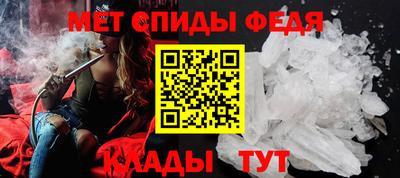 альфа пвп Татарск