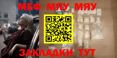 альфа пвп Татарск