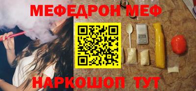 альфа пвп Татарск