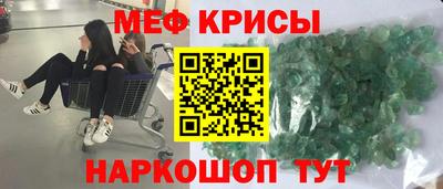 альфа пвп Татарск
