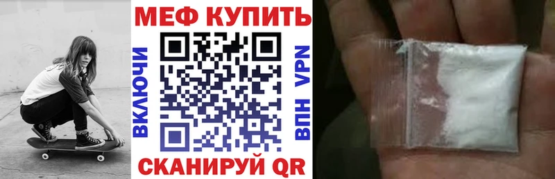 Мефедрон VHQ Алексин
