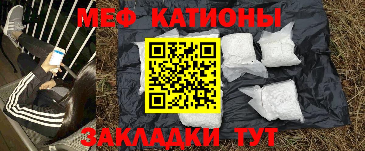 Алексин  Мефедрон  Вход с VPN  МЯУ-МЯУ мука  Меф 4 MMC 