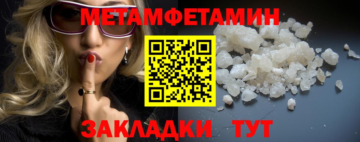 Первитин  Вход с VPN  Алексин  Первитин кристалл 