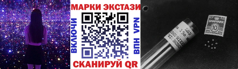 Марки 25I-NBOMe 1500мкг  Алексин 