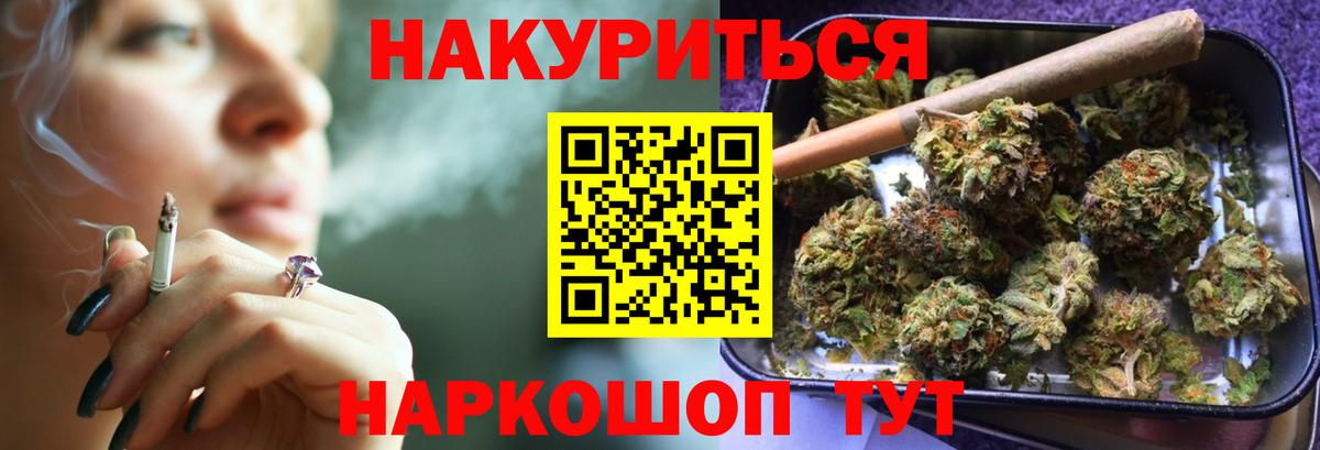 Конопля LSD WEED Алексин