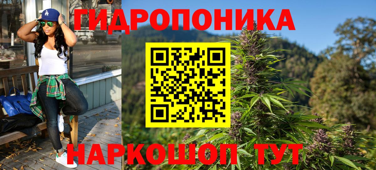 Бошки марихуана LSD WEED  Канабис семена  МАРИХУАНА White Widow  Алексин  МАРИХУАНА ГИДРОПОН  Вход с VPN 
